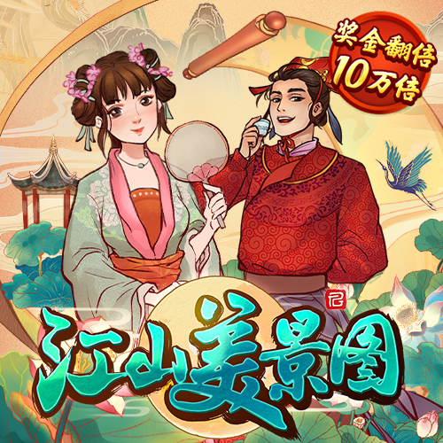 金沙集团9500官方下载