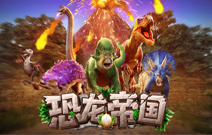 火博体育官网登录