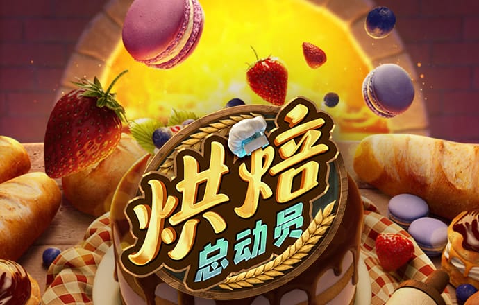 澳门金牛网址2881388:C0m