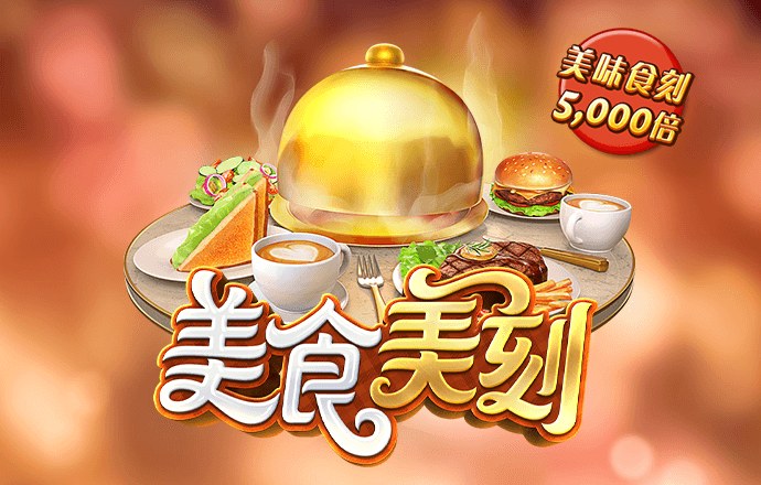 澳门金牛版论坛网站